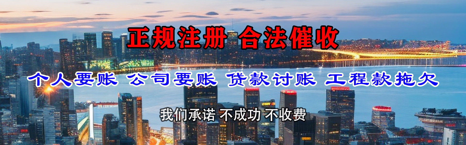 樊城催收公司
